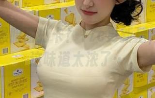 黑暗面打卡！17c更新后，真想说这味道太浓了…