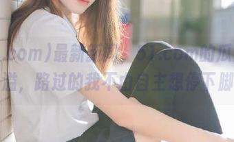 First Image