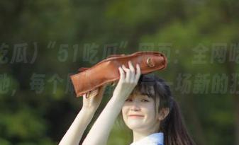 First Image