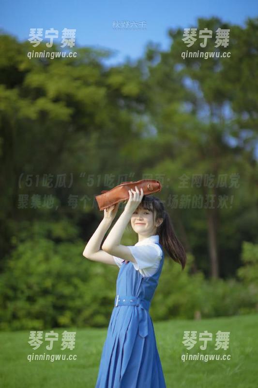 “51吃瓜”网页：全网吃瓜党聚集地，每个刷新都像是一场新的狂欢！