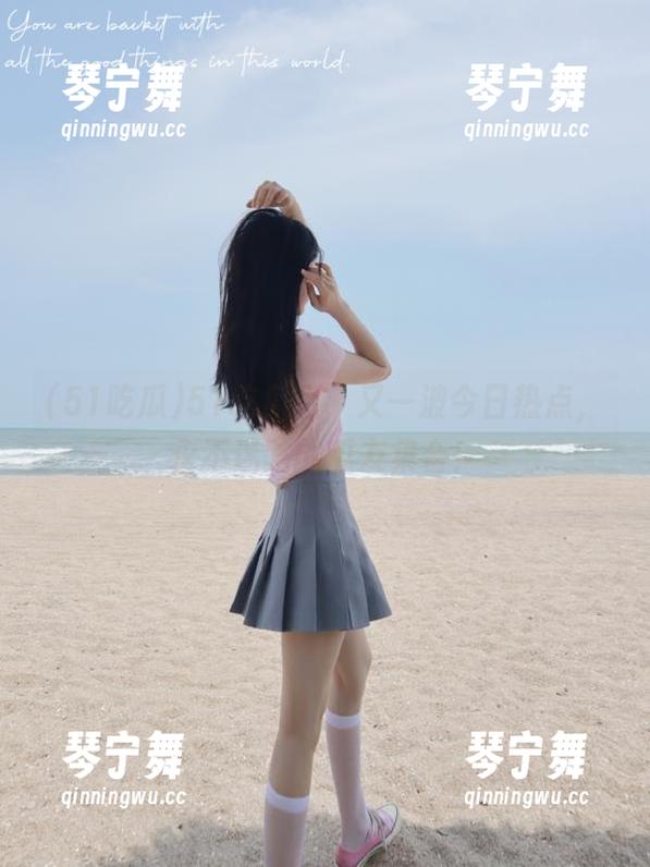 51吃瓜上，又一波今日热点，永不迷路的瓜友集合！