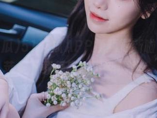 First Image