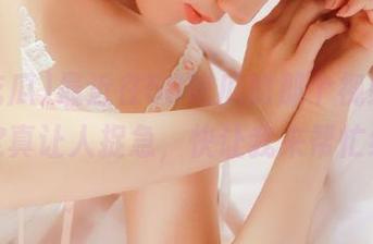 First Image