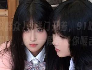 传送门开着，91吃瓜群众揭秘，总有一段会让你咂舌