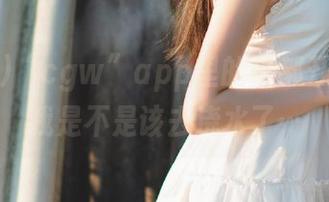 First Image