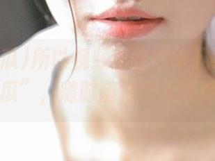 所以视频里教你咋下载“一起吃瓜”，随时随地肆无忌惮！
