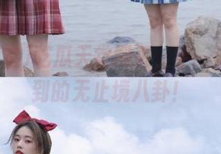 吃瓜天堂网页，手一滑就能看到的无止境八卦！