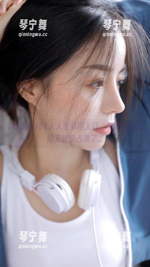 51人人吃瓜网入口，我的自由时间又被瓜占满了...