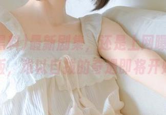 First Image