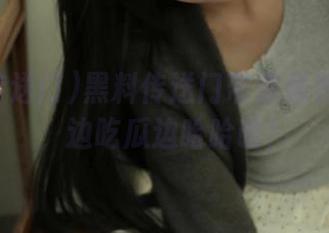 First Image