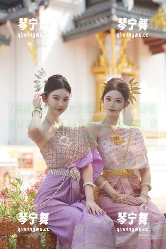 偶然发现个“网址”，据说能让我吃到fuli.su黑料正能量的苹果，你信不信？