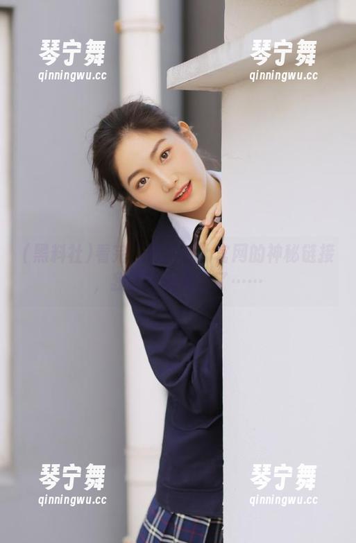 黑料社 看完“黑料社”官网的神秘链接,我的世界都变了……