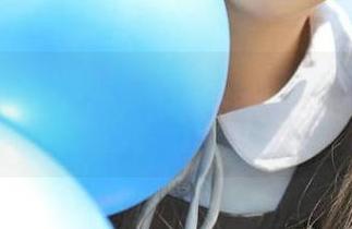 First Image