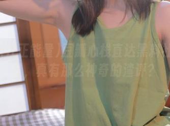 豆瓣心栈直达黑料社正能量，真有那么神奇的渣评？