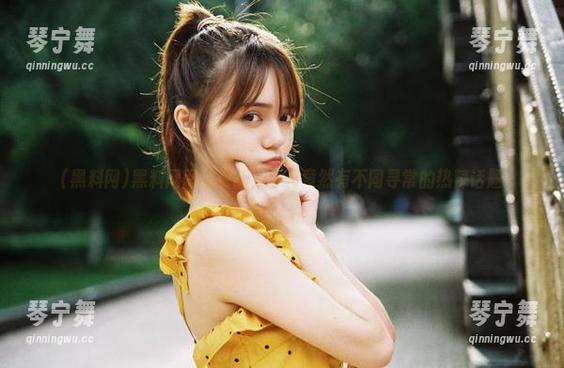 黑料网网址更新，今天竟然有不同寻常的热辣话题
